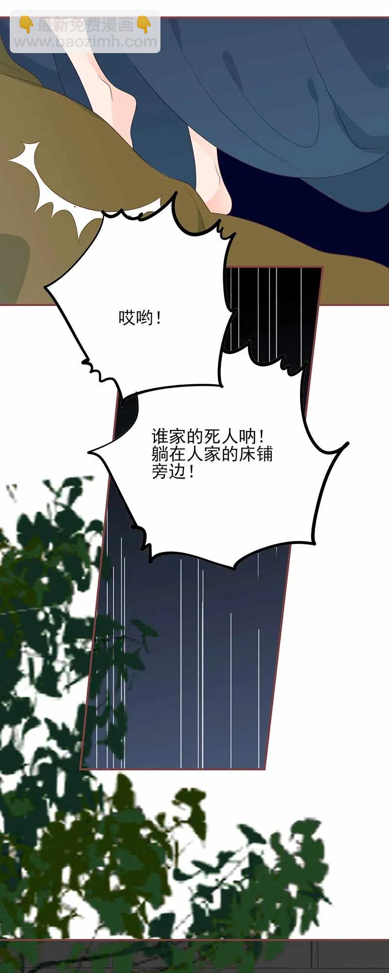 191 大被同眠-第189话