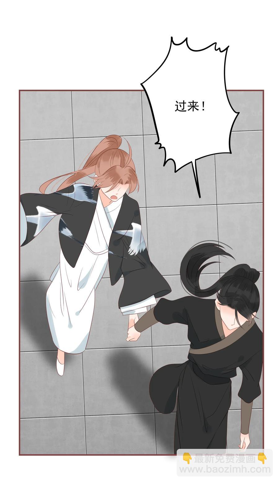193 趁火打劫-第191话
