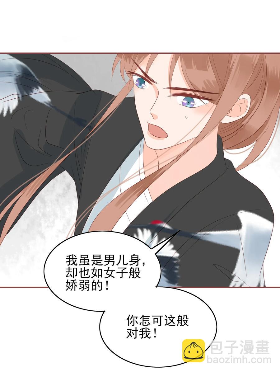 193 趁火打劫-第191话