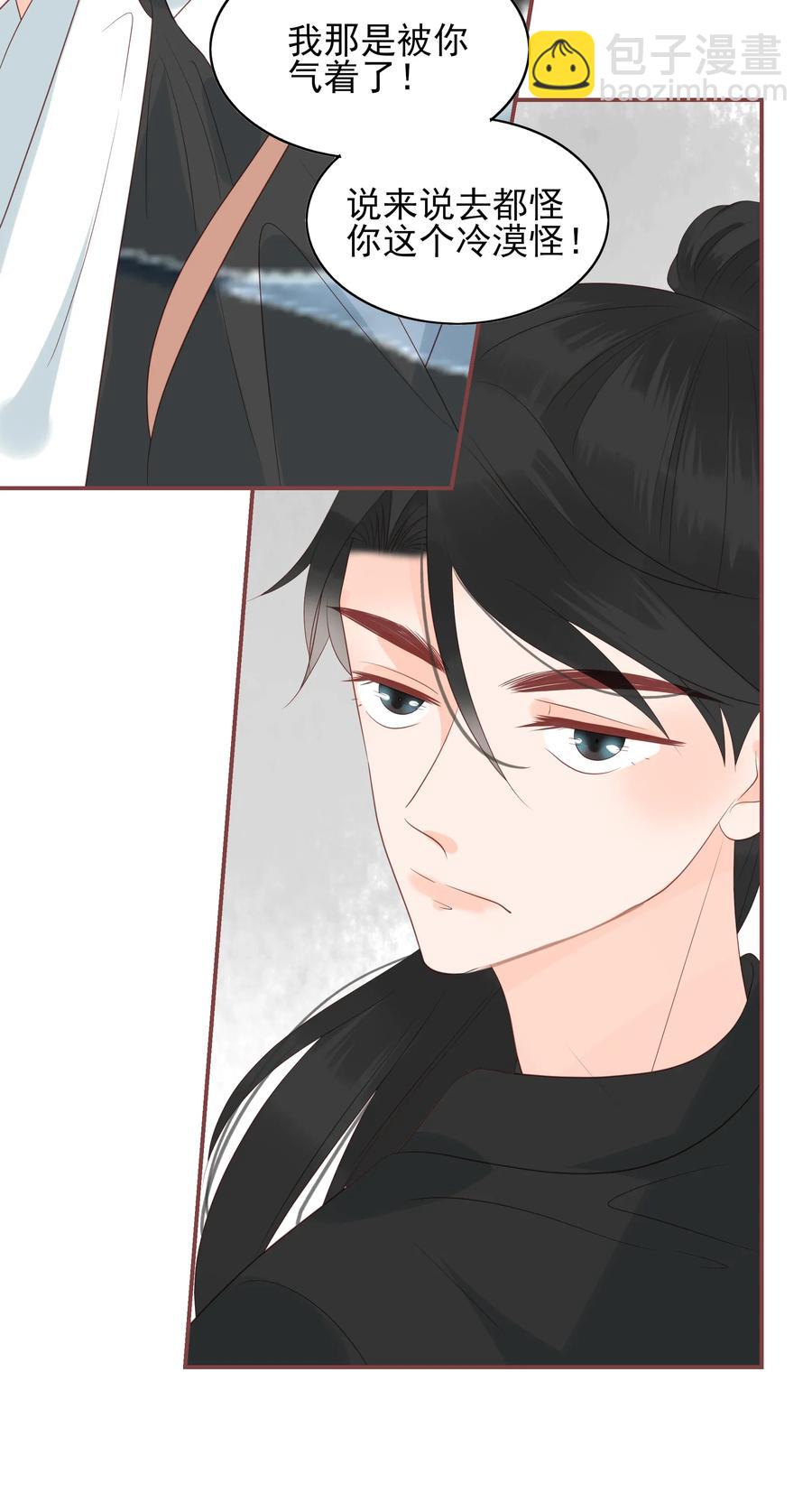 193 趁火打劫-第191话