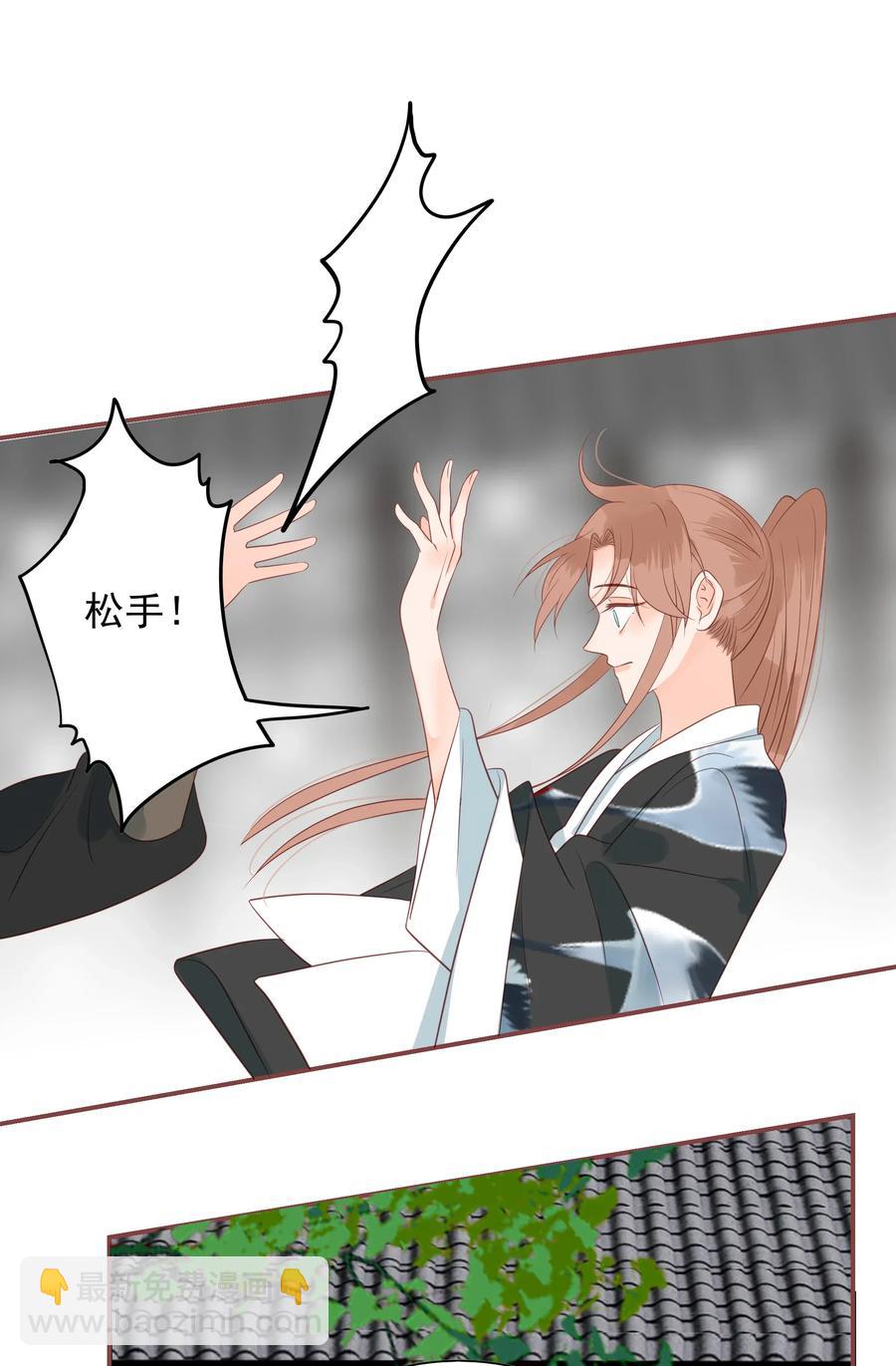 193 趁火打劫-第191话