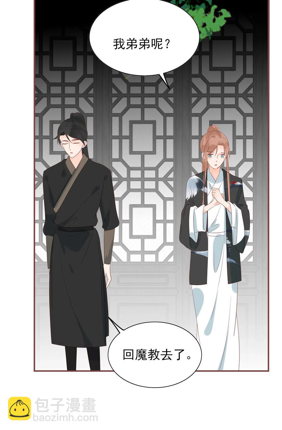 193 趁火打劫-第191话