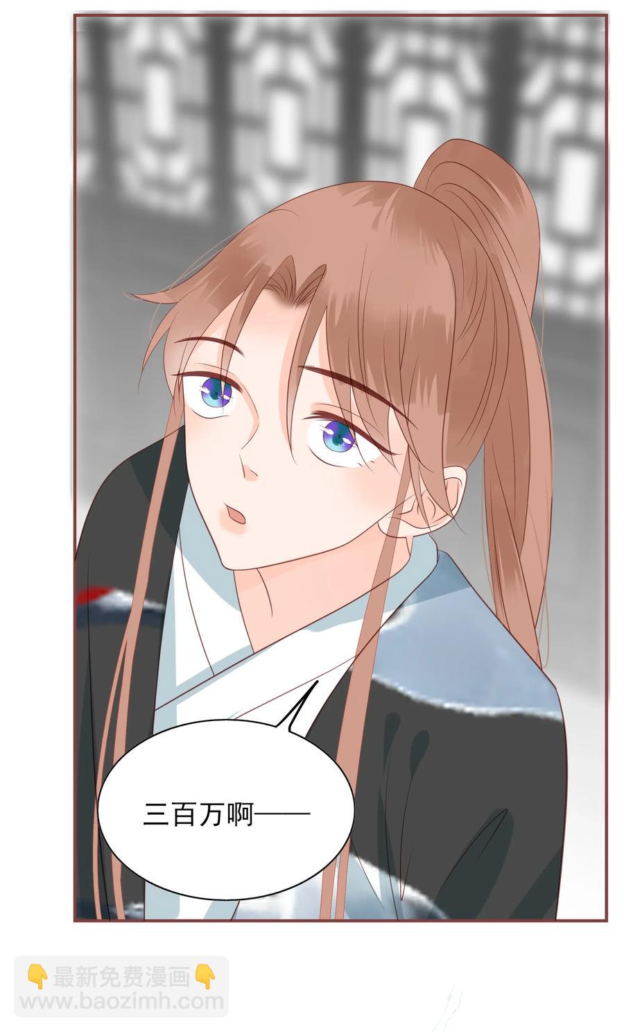 193 趁火打劫-第191话