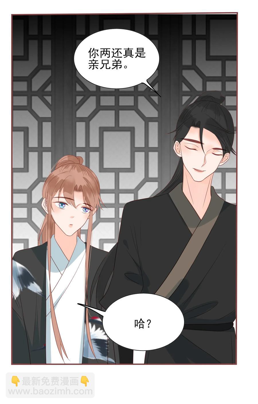 193 趁火打劫-第191话