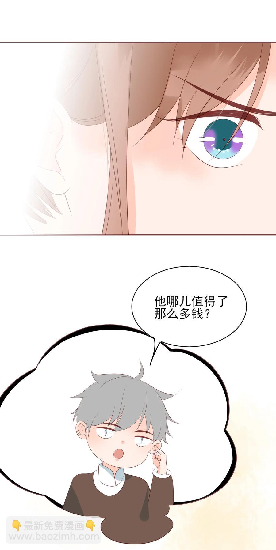 193 趁火打劫-第191话