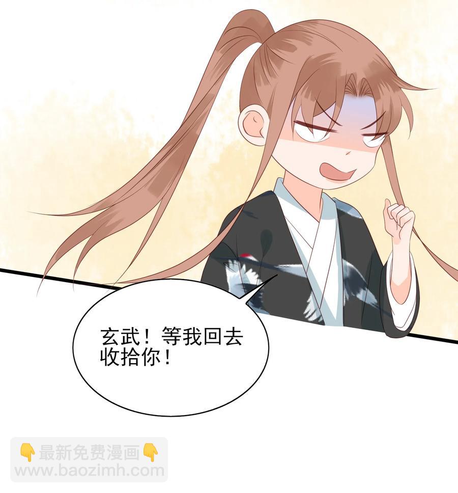193 趁火打劫-第191话