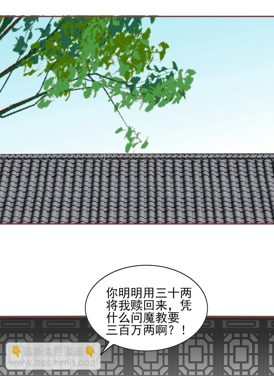 193 趁火打劫-第191话