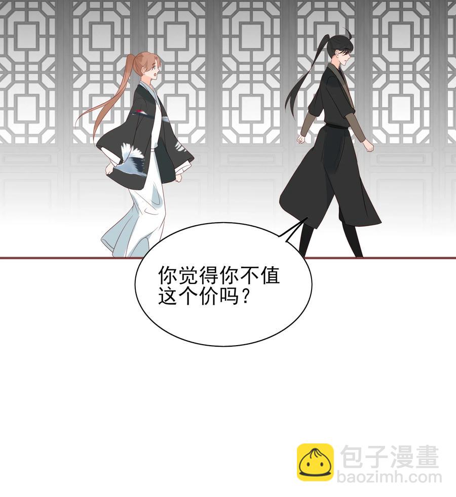 193 趁火打劫-第191话