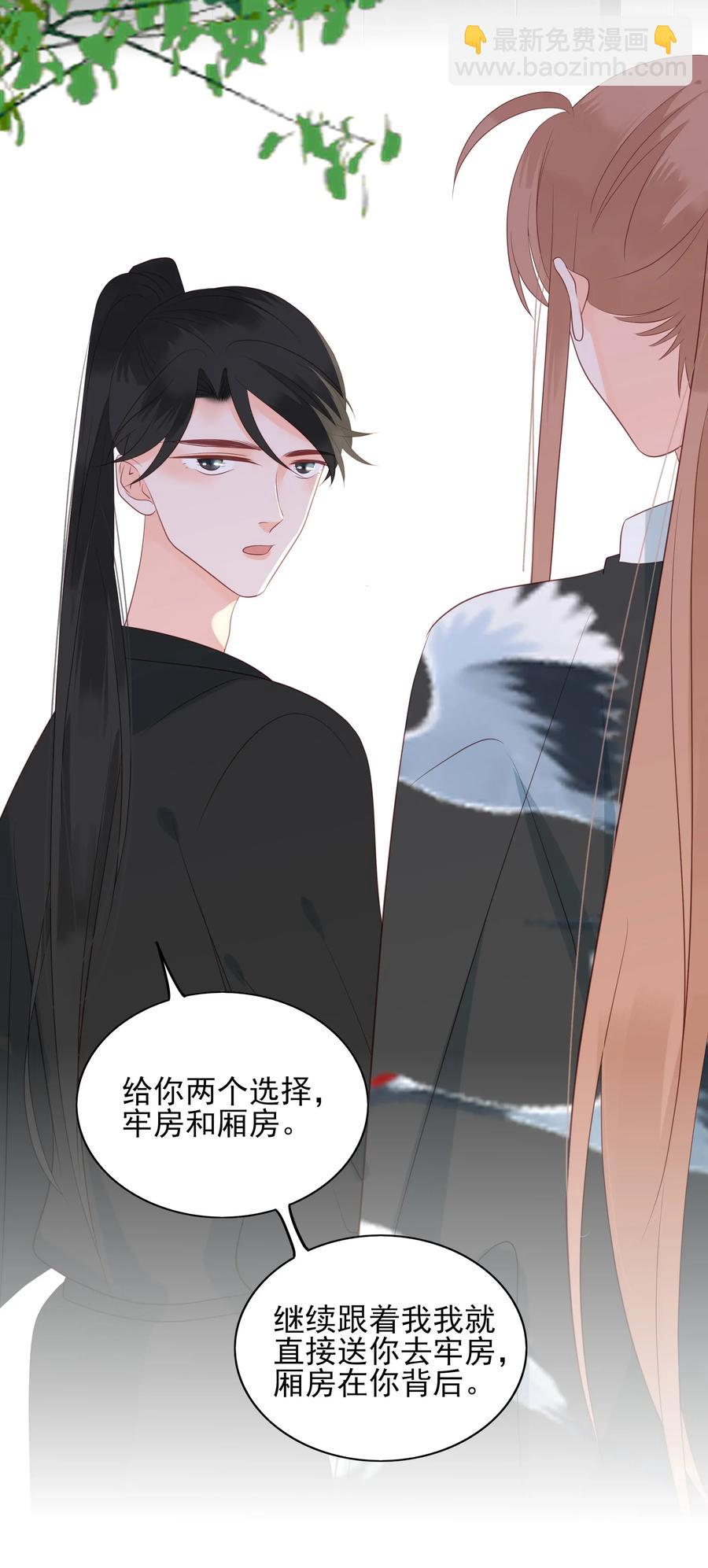 193 趁火打劫-第191话
