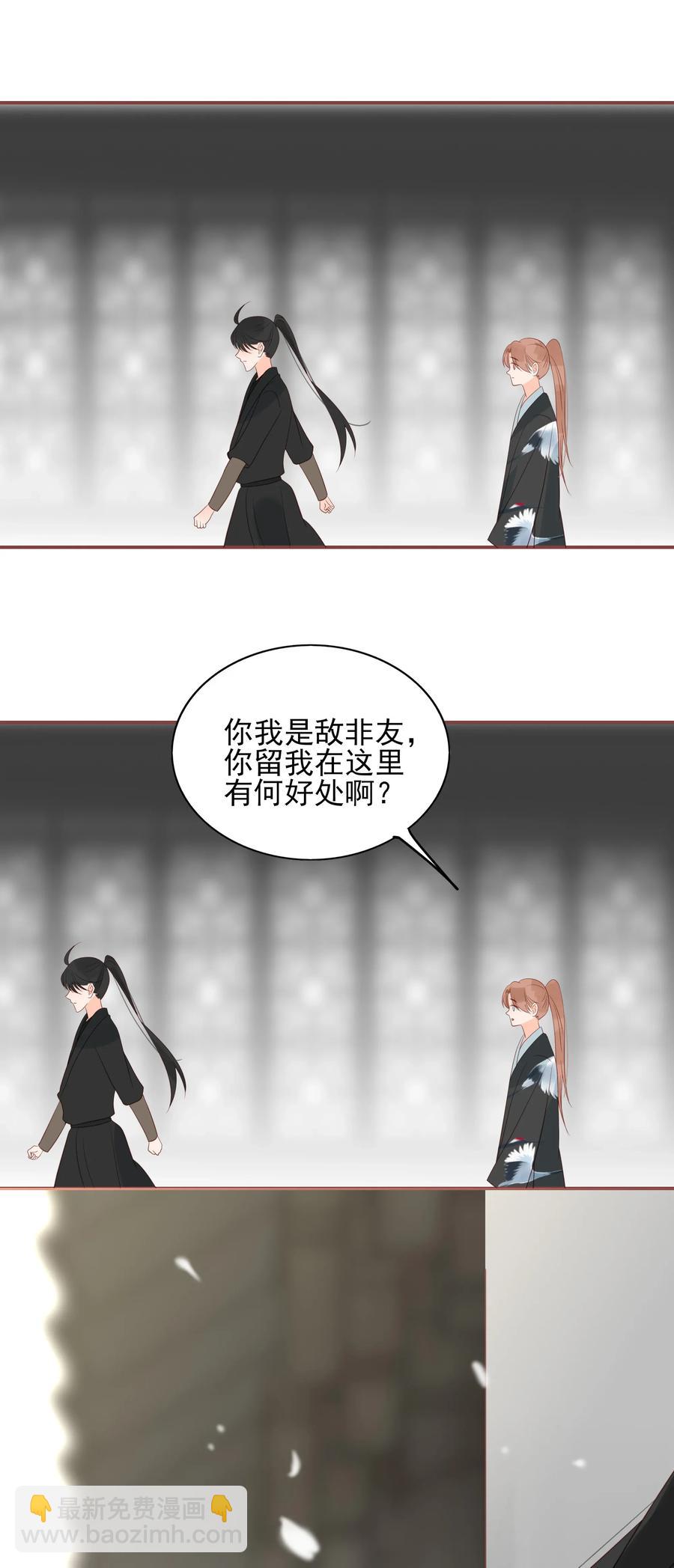 193 趁火打劫-第191话
