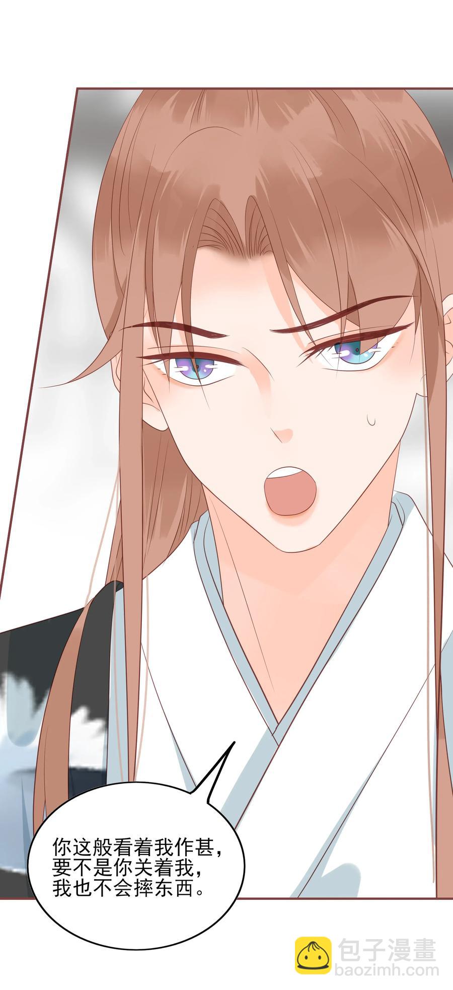 193 趁火打劫-第191话