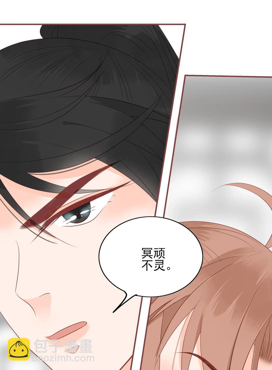 193 趁火打劫-第191话