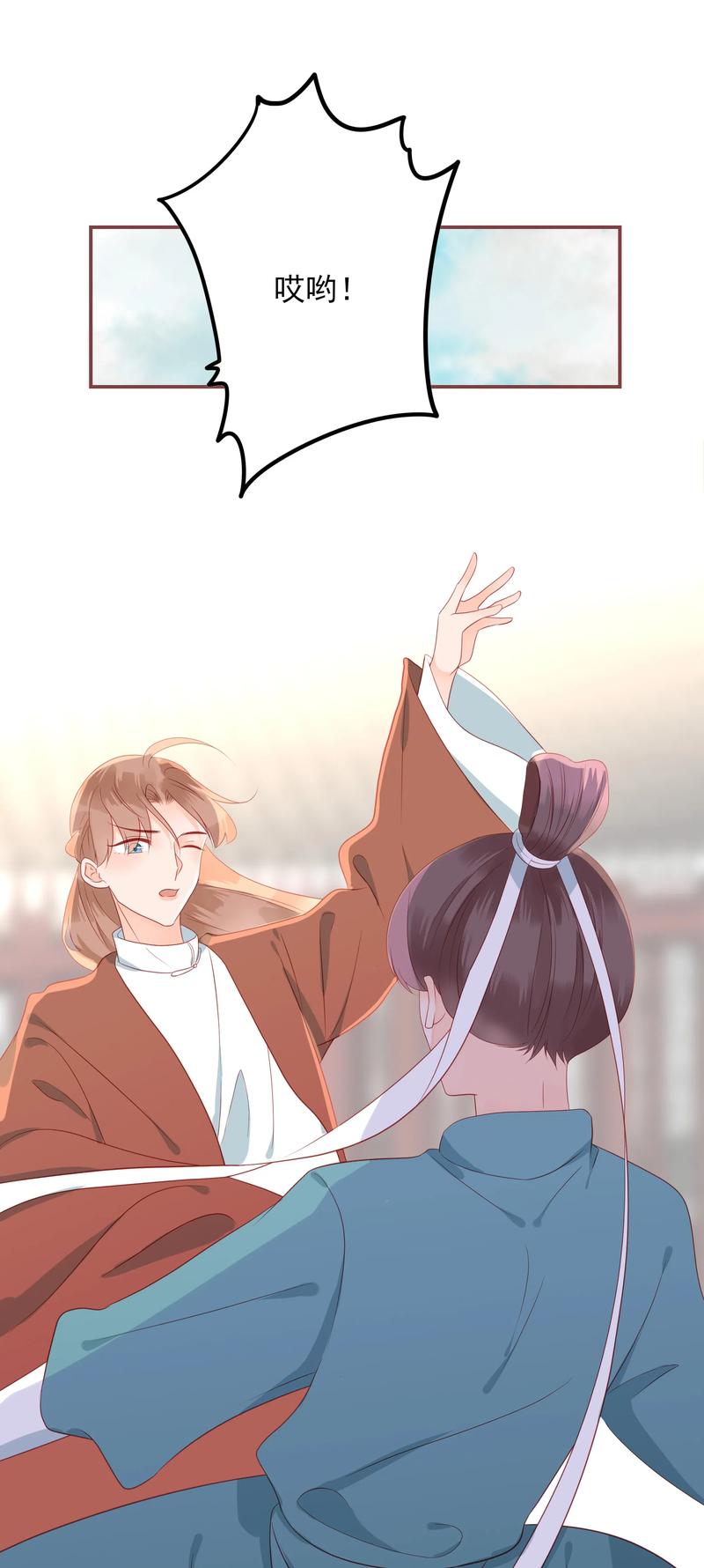 195 站在我身后-第193话