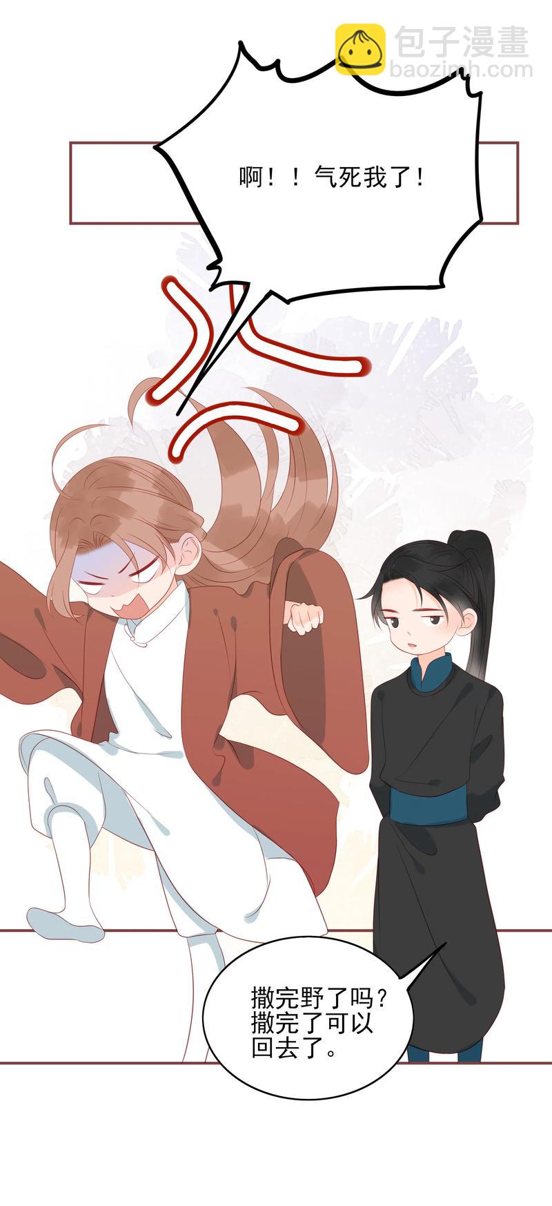 195 站在我身后-第193话