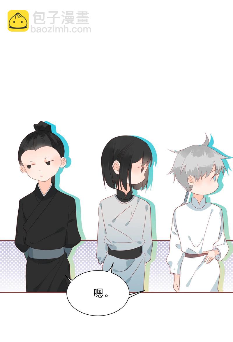 195 站在我身后-第193话