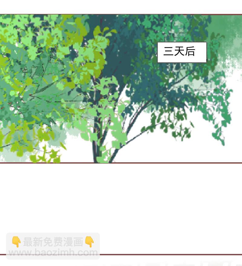 195 站在我身后-第193话
