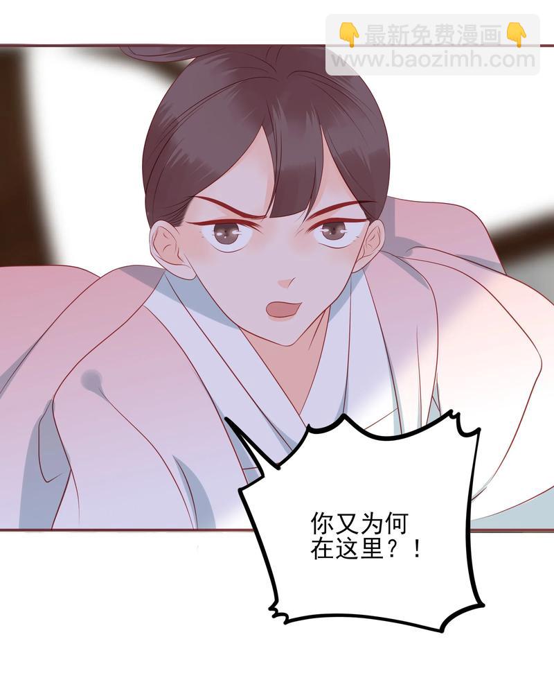 195 站在我身后-第193话