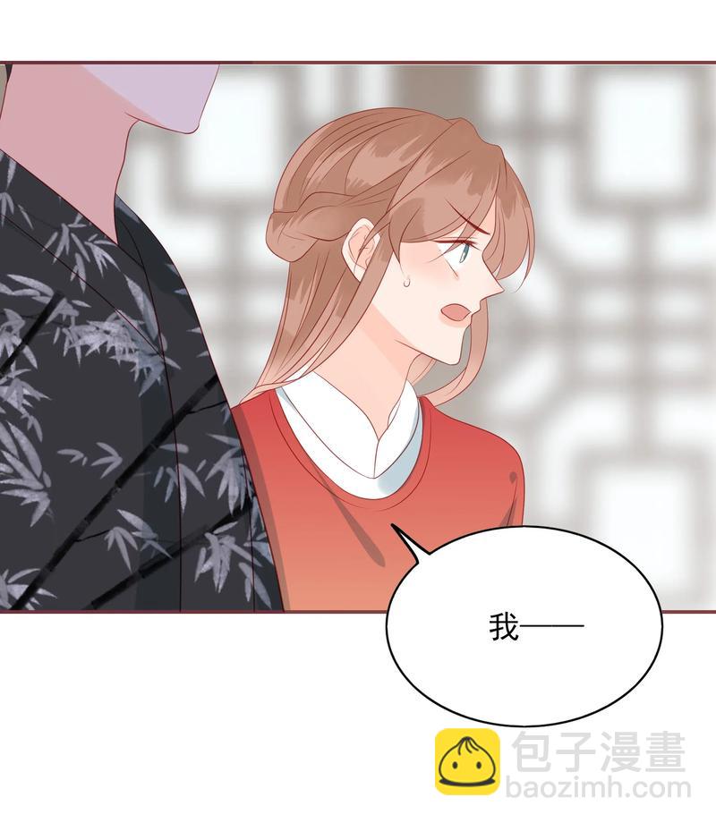 195 站在我身后-第193话