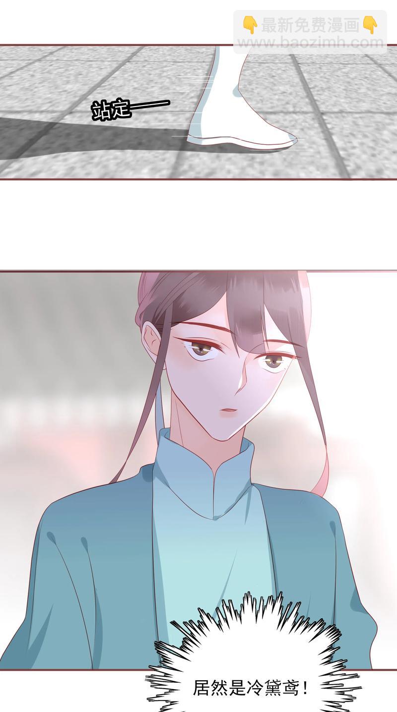 195 站在我身后-第193话