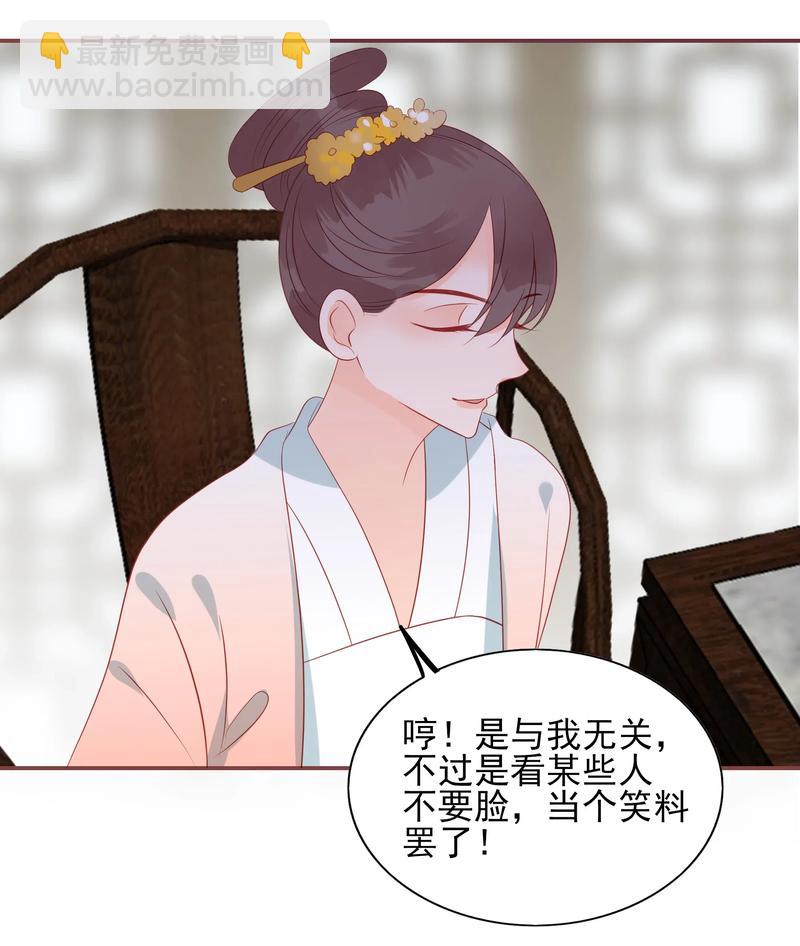 195 站在我身后-第193话