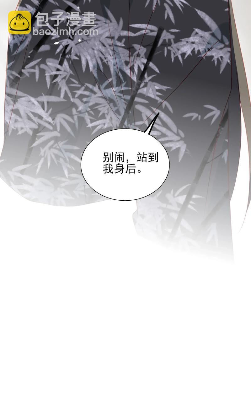 195 站在我身后-第193话