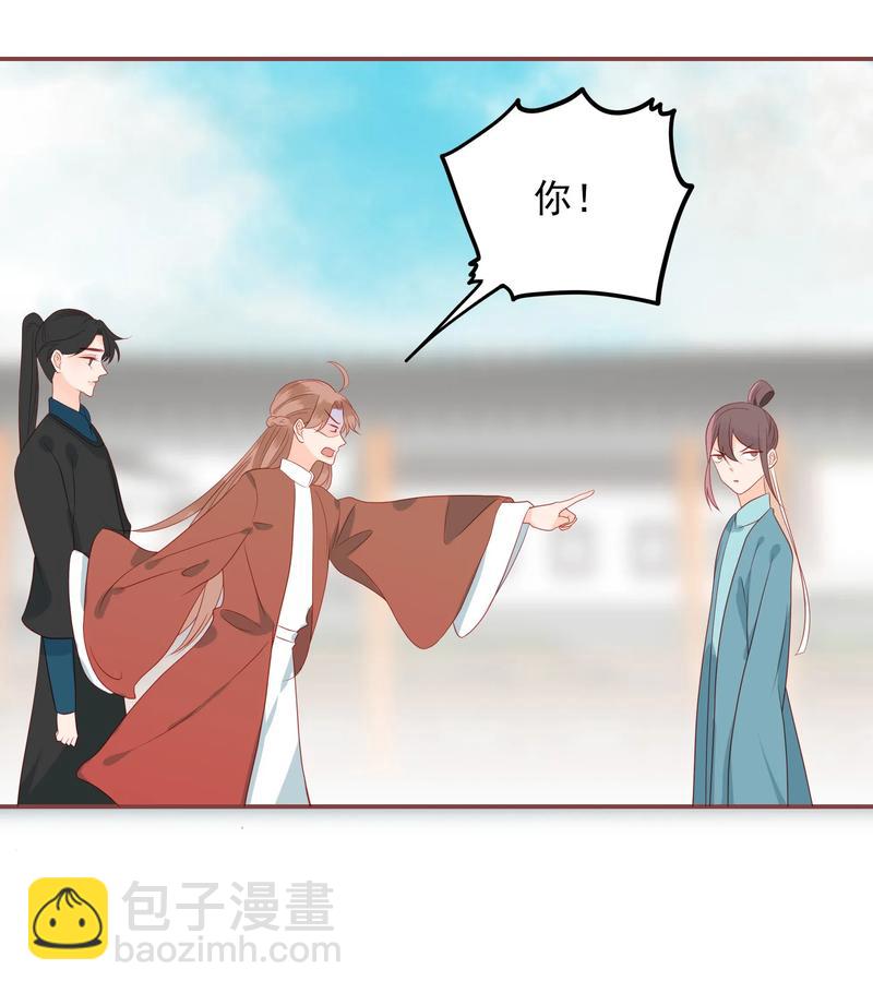 195 站在我身后-第193话
