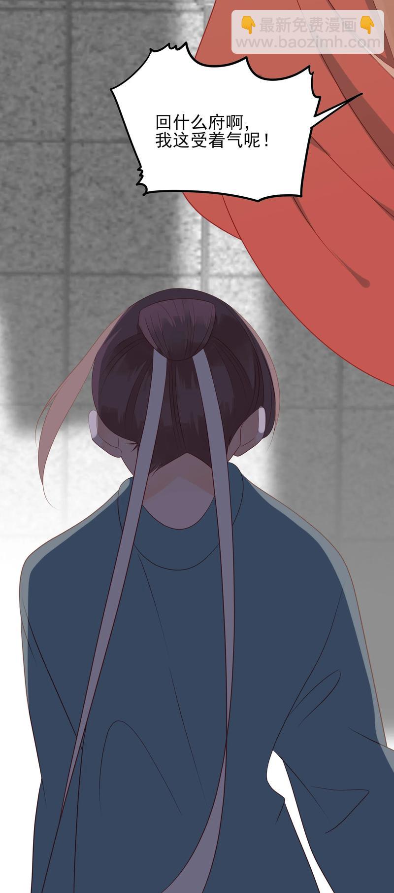 195 站在我身后-第193话