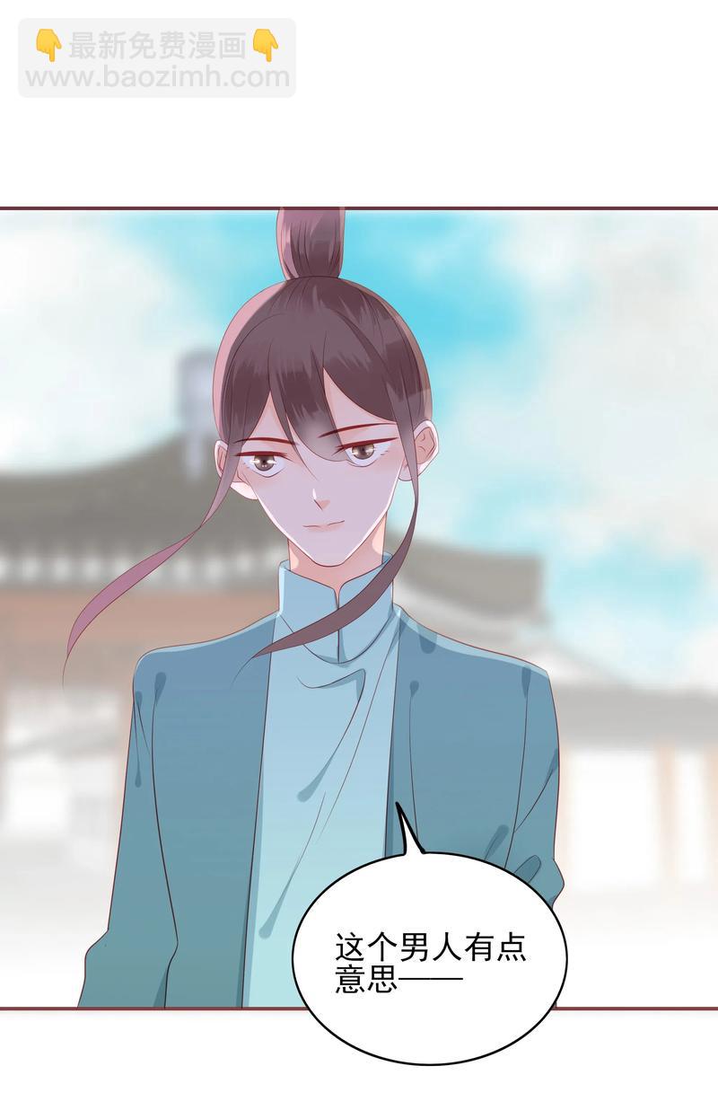 195 站在我身后-第193话