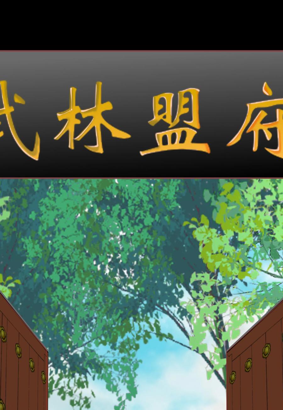 197 闹别扭-第195话
