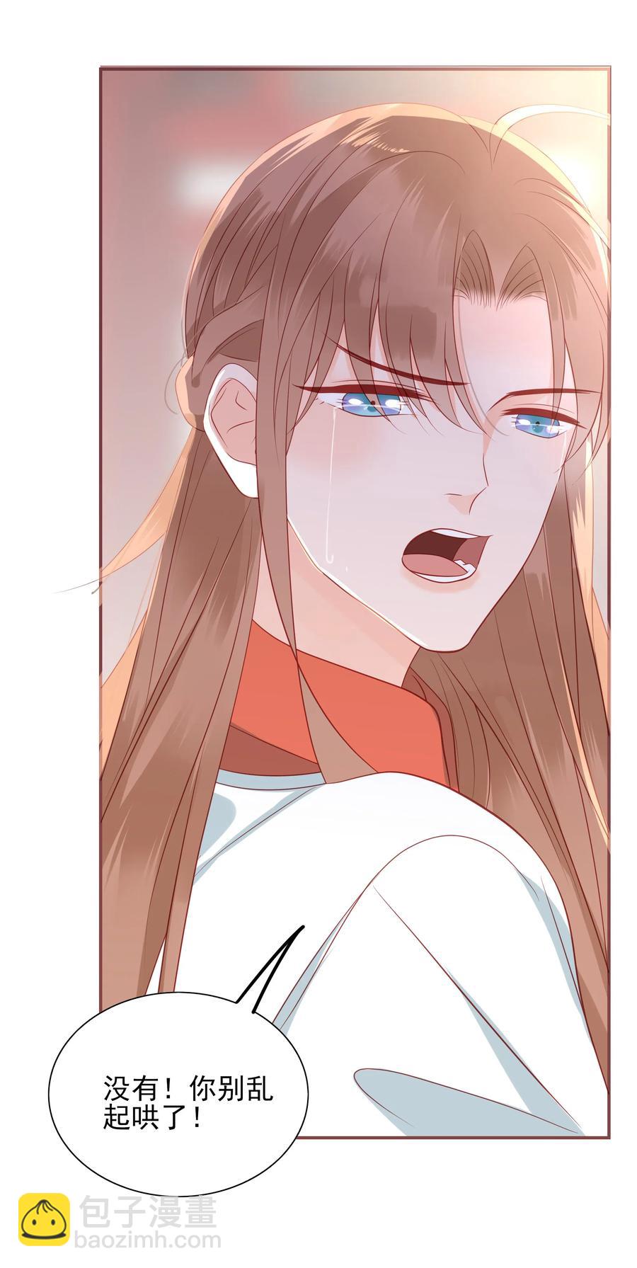 197 闹别扭-第195话
