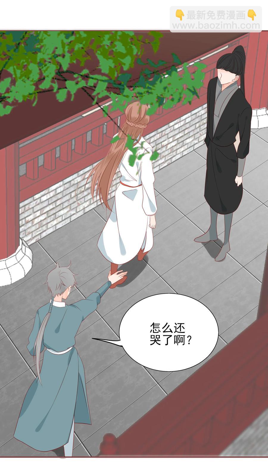197 闹别扭-第195话
