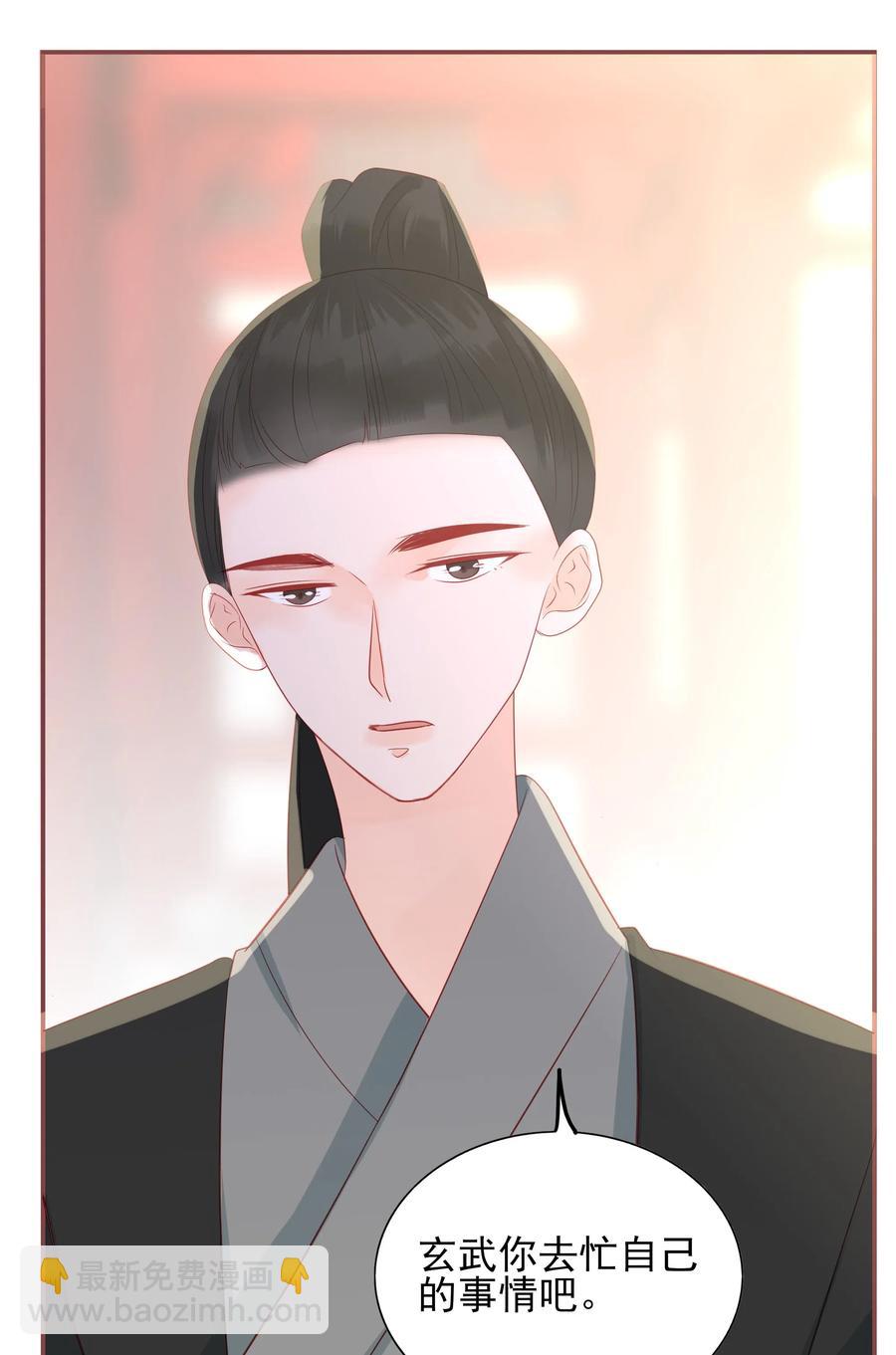 197 闹别扭-第195话