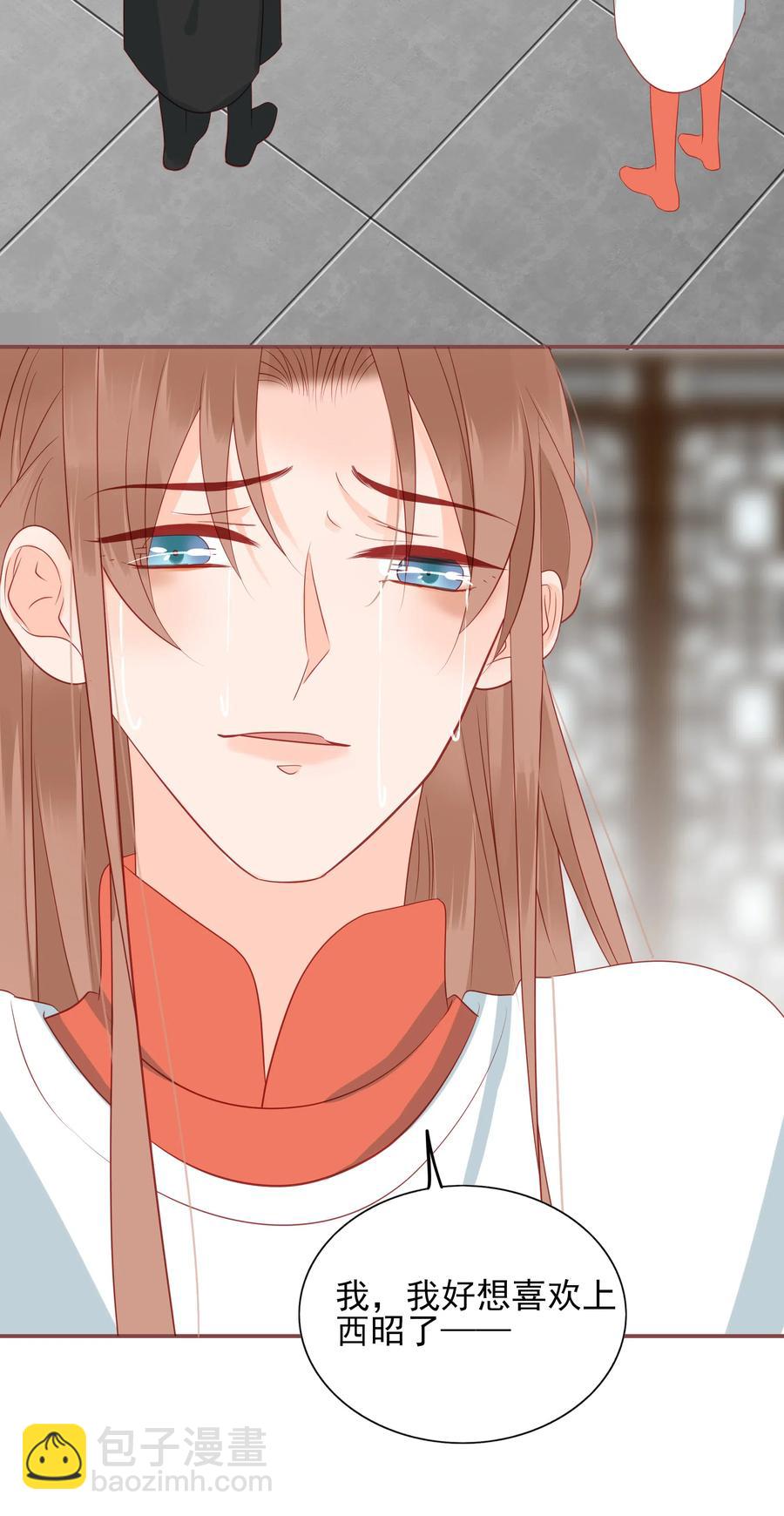 197 闹别扭-第195话
