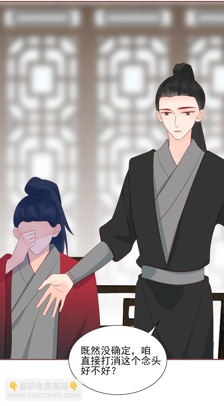 197 闹别扭-第195话