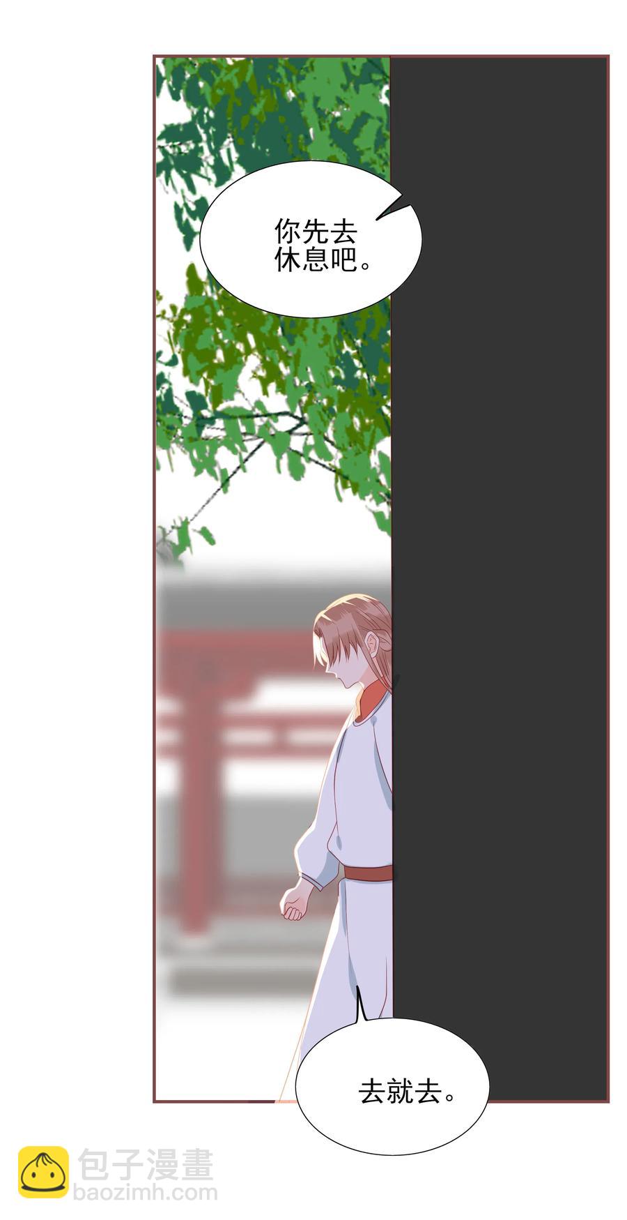 197 闹别扭-第195话