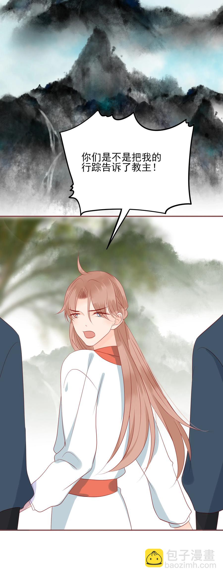 197 闹别扭-第195话