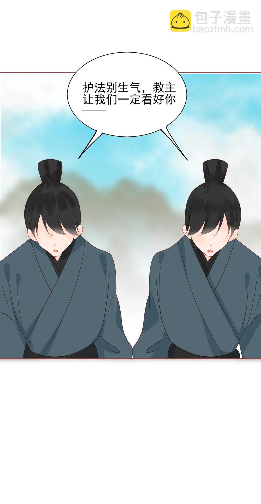 197 闹别扭-第195话