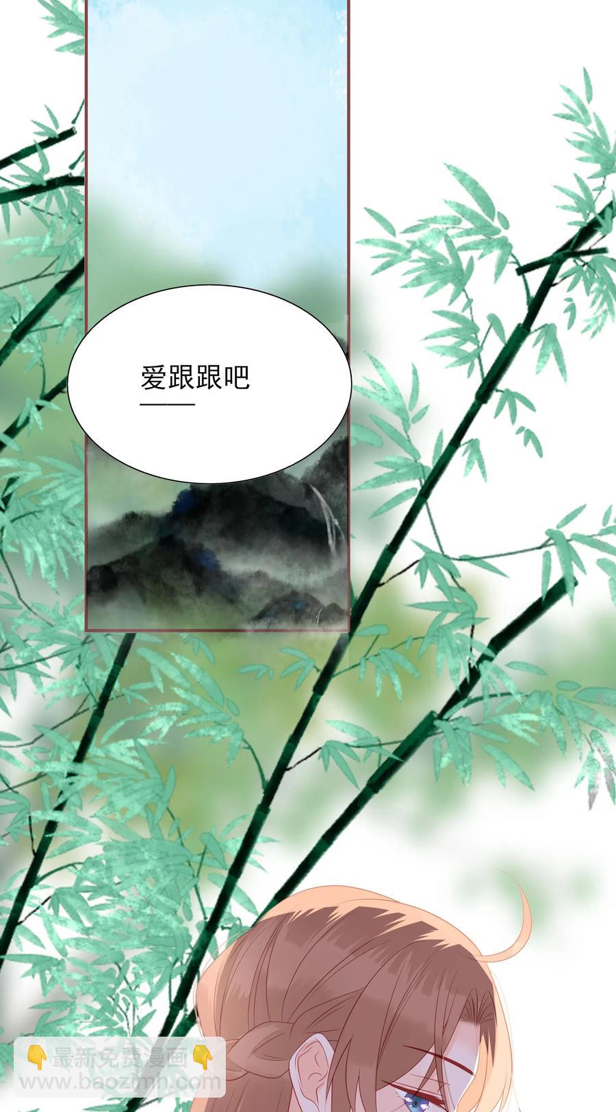 197 闹别扭-第195话