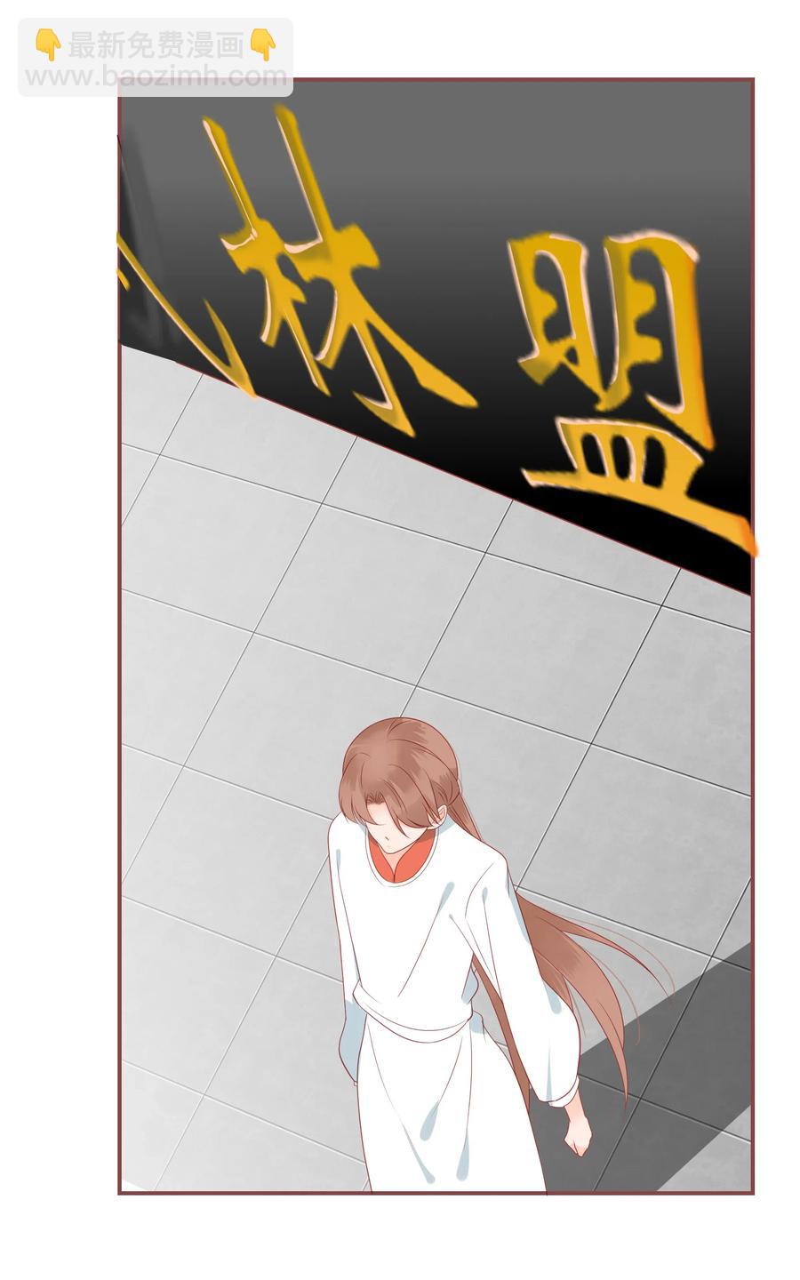 197 闹别扭-第195话