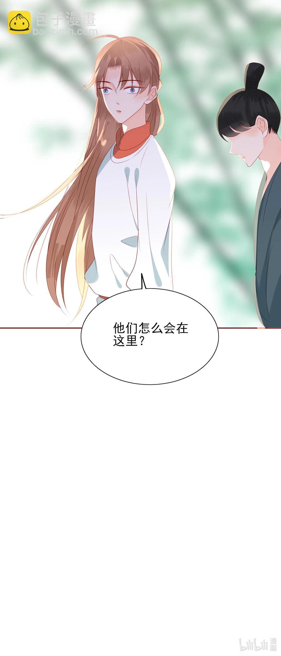 197 闹别扭-第195话