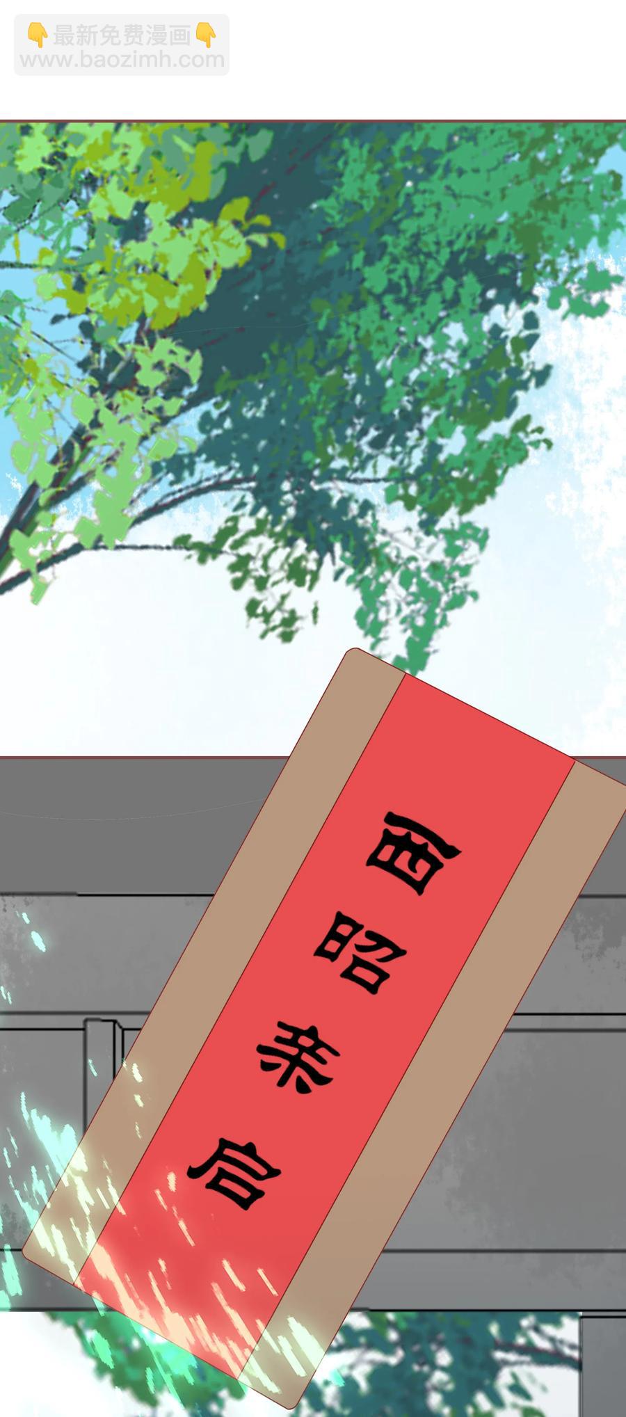 197 闹别扭-第195话