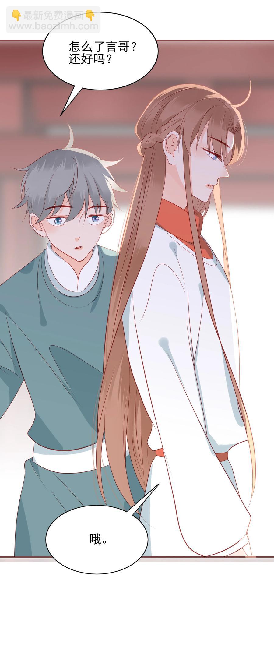197 闹别扭-第195话