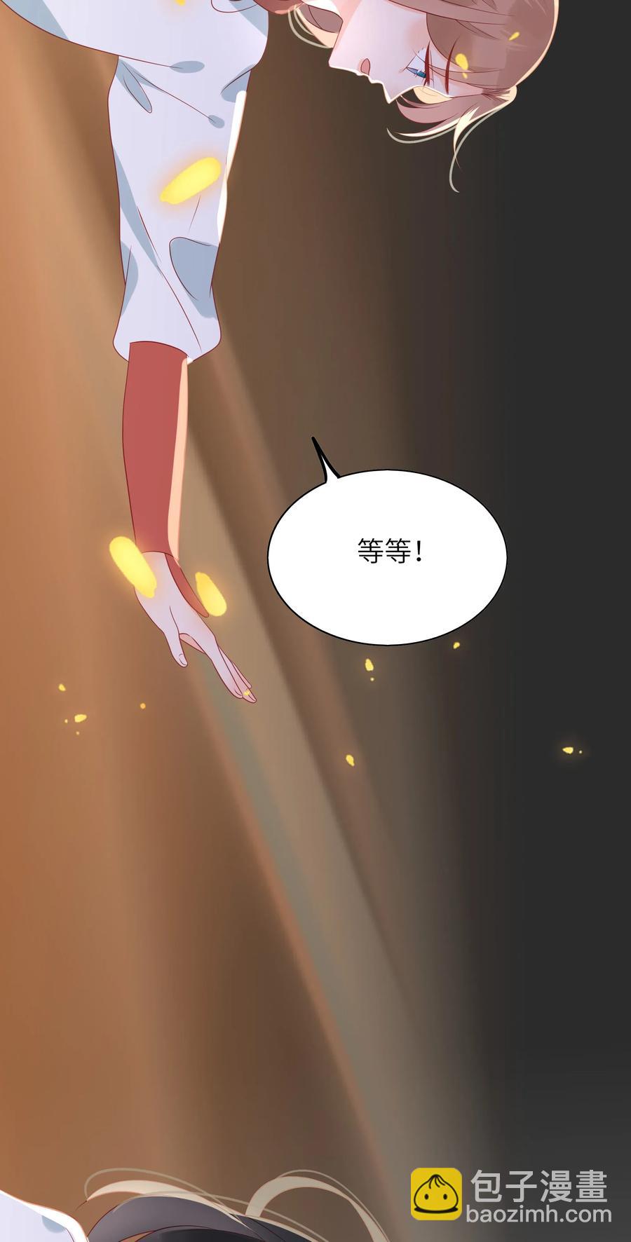 199 软禁-第197话