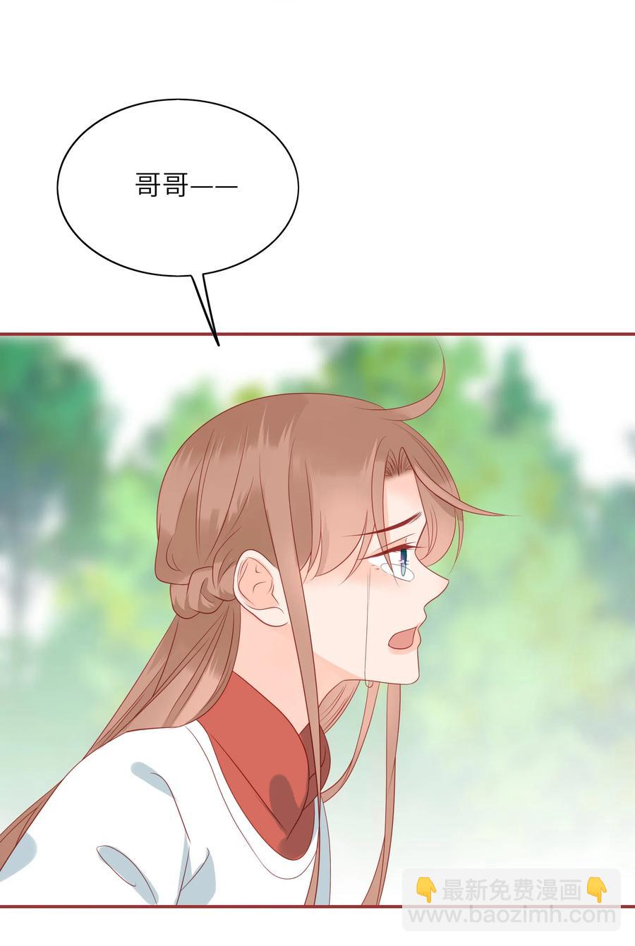 199 软禁-第197话