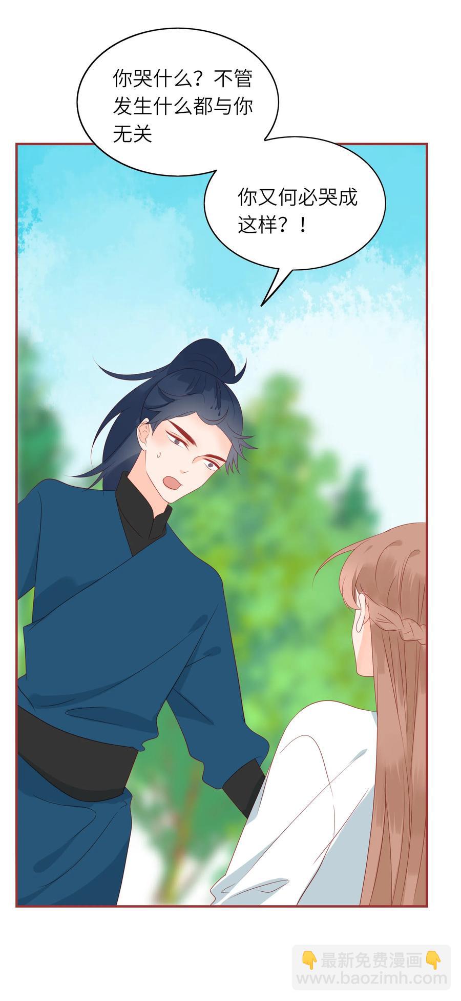 199 软禁-第197话