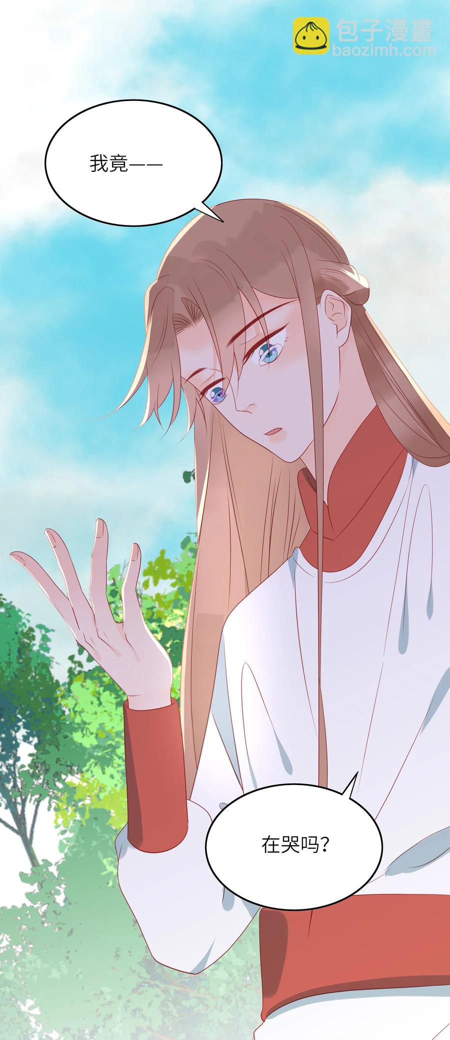 199 软禁-第197话