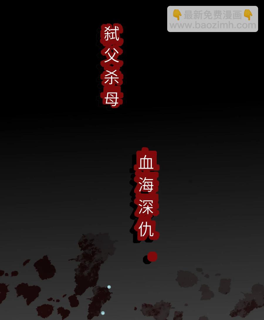 199 软禁-第197话