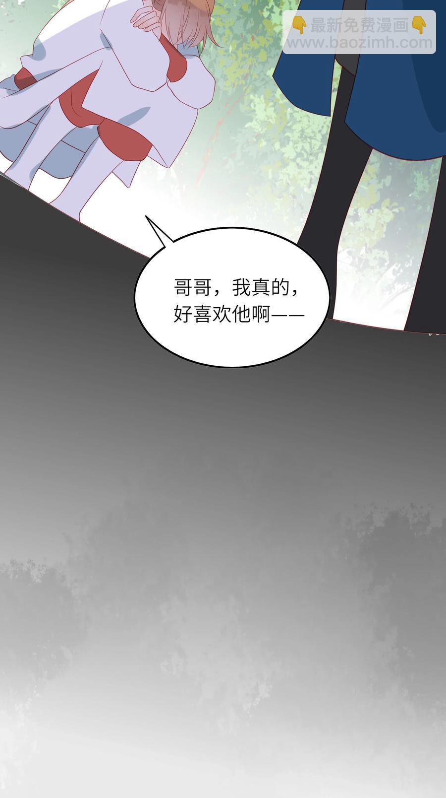 199 软禁-第197话