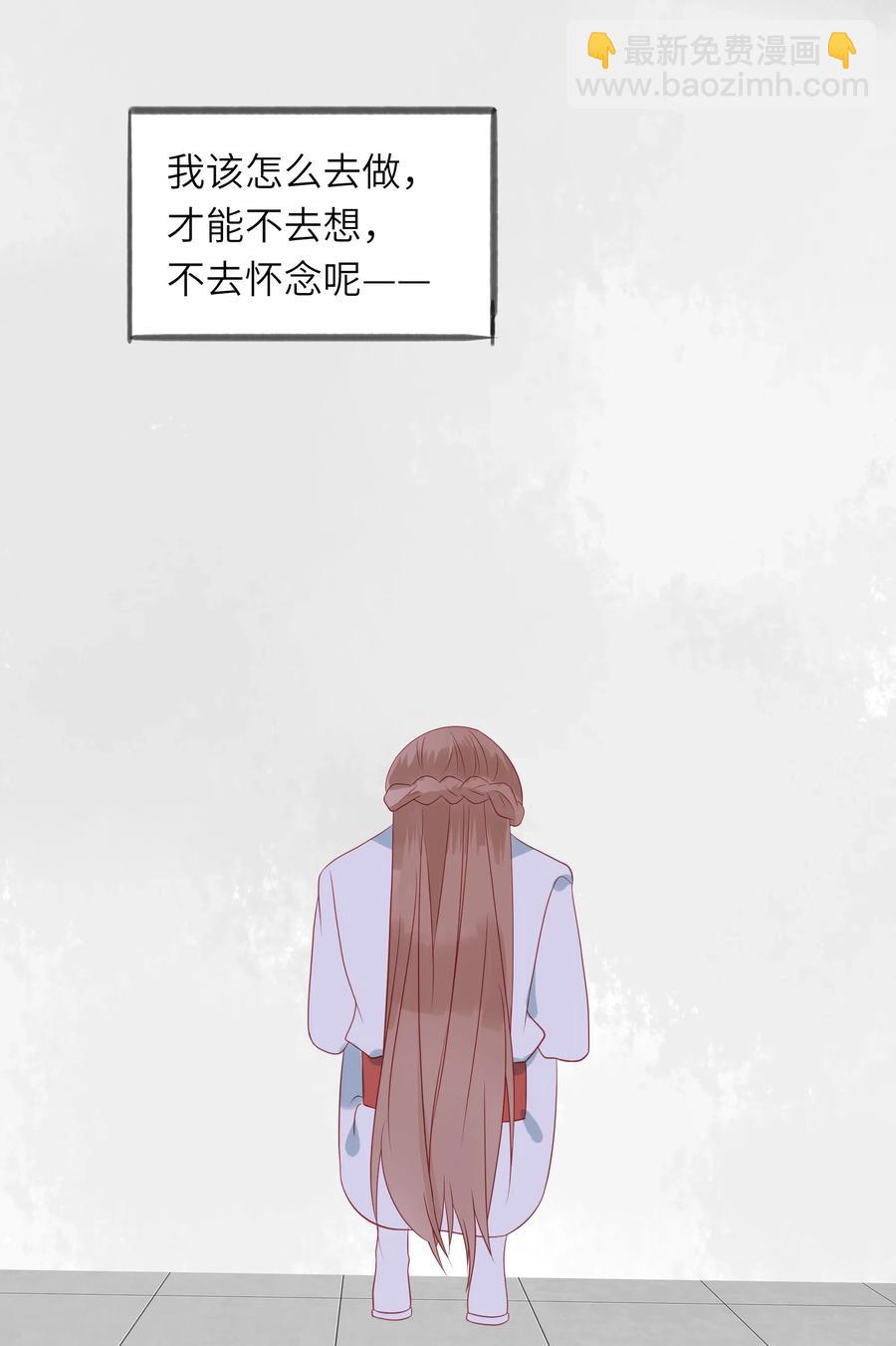 199 软禁-第197话