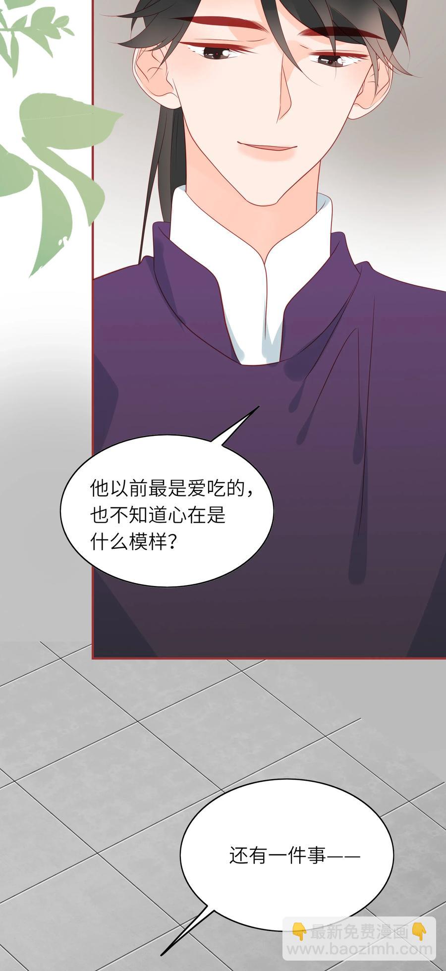 199 软禁-第197话